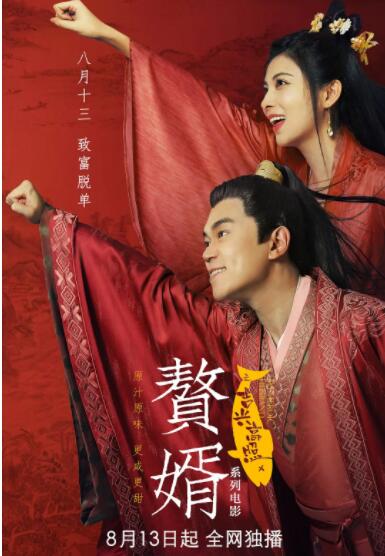 胡桃大战史莱姆原版